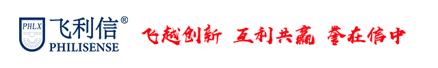 飛利信
